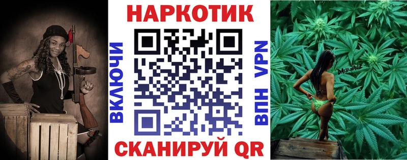 Канабис Кирсанов
