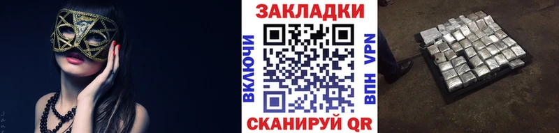 Магазины продажи наркотиков Кирсанов кракен ССЫЛКА  Cocaine  A PVP  ГАШИШ  МАРИХУАНА 