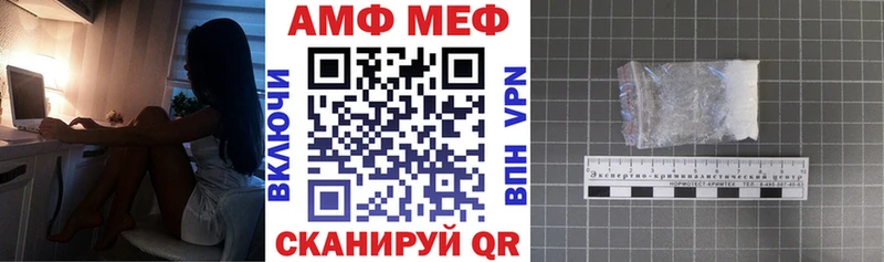 Амфетамин Розовый Кирсанов