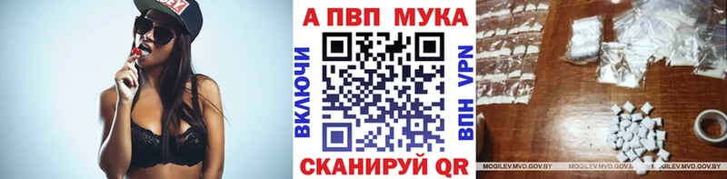 hydra сайт  Кирсанов  APVP СК 
