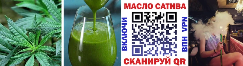 Печенье с ТГК конопля продажа наркотиков Кирсанов