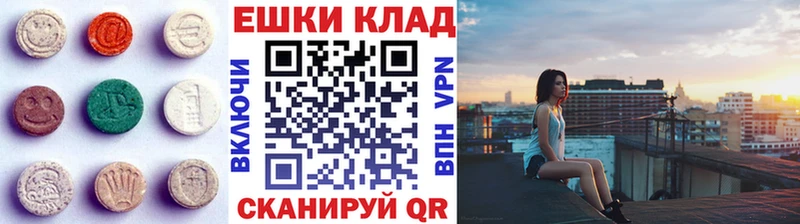 Ecstasy ешки  где купить наркоту  Кирсанов 