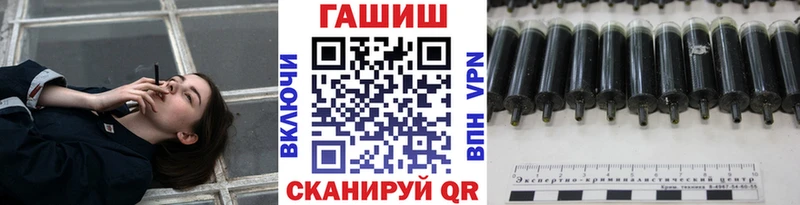 ГАШИШ Premium Кирсанов
