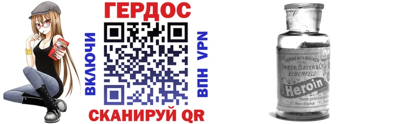 ГЕРОИН гречка  Кирсанов 