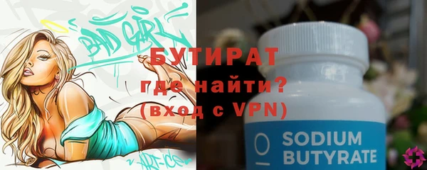 гидра Бронницы