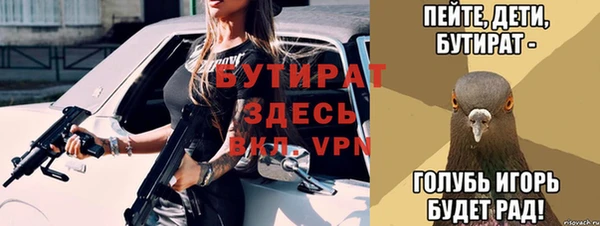 кокаин Бугульма