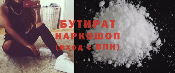 кокаин Бугульма
