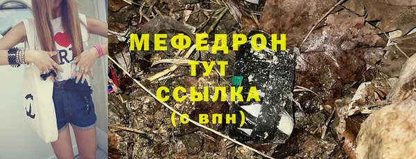 мет Бородино