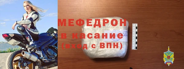 гидра Бронницы