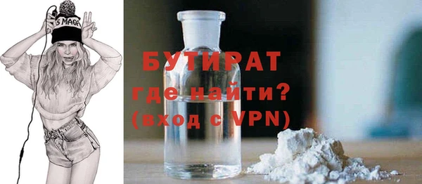 мет Бородино