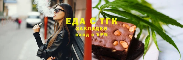 мет Бородино