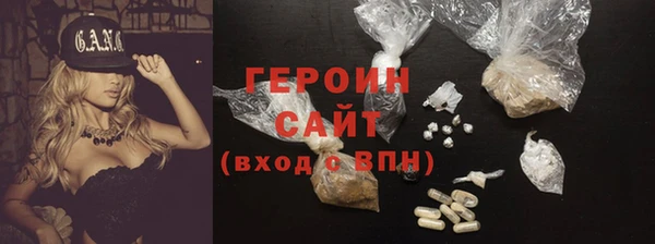 кокаин Бугульма