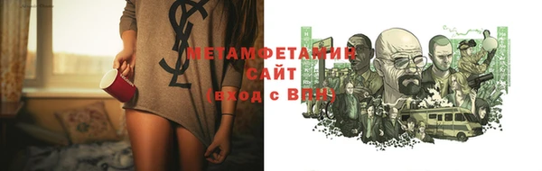 кокаин Бугульма