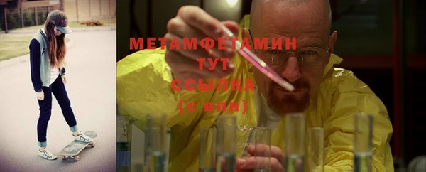 мет Бородино