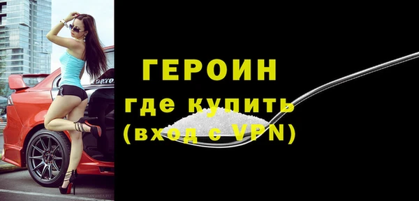 мет Бородино