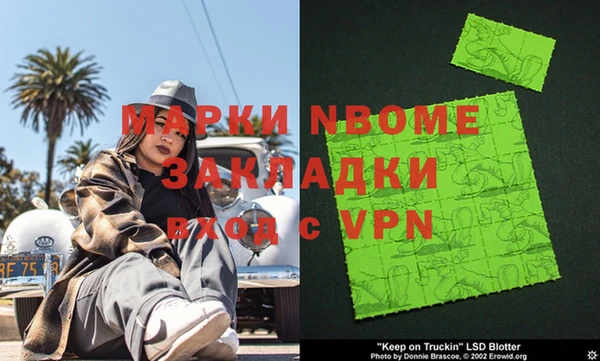 мет Бородино