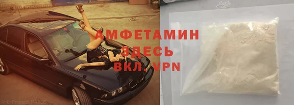 кокаин Бугульма