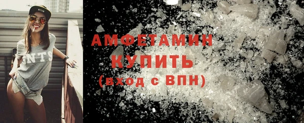 кокаин Бугульма