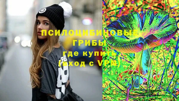 кокаин Бугульма