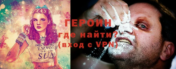 кокаин Бугульма