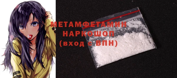 мет Бородино