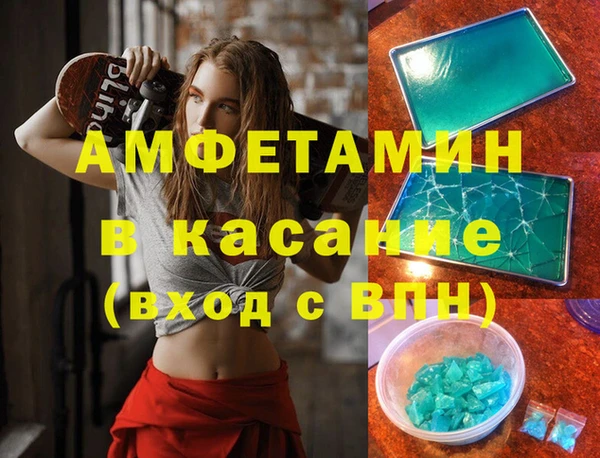 гашиш Богородск