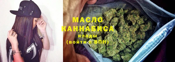 мет Бородино
