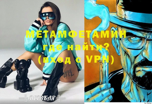 гидра Бронницы