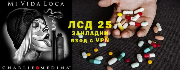 кокаин Бугульма
