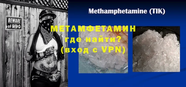 кокаин Бугульма