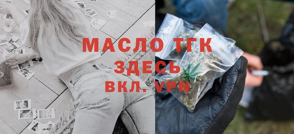 кокаин Бугульма