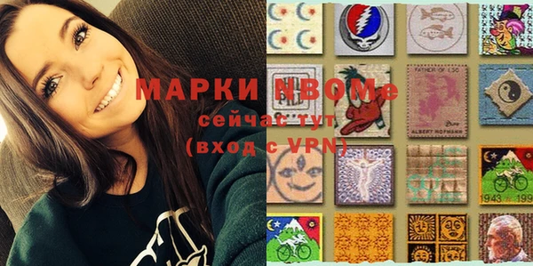 кокаин Бугульма