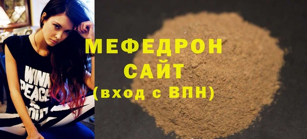 кокаин Бугульма