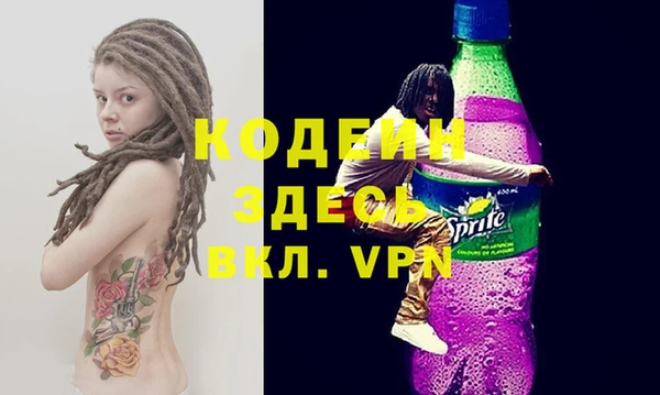 гидра Бронницы