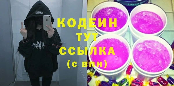 мет Бородино