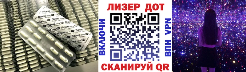 цена   Кирсанов  Лсд 25 экстази ecstasy 