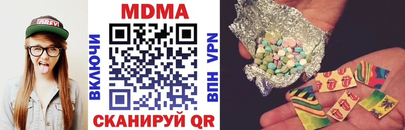 МДМА crystal  гидра ТОР  Кирсанов  как найти наркотики 