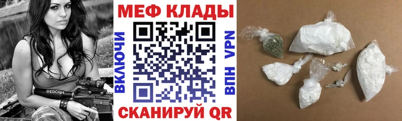 где можно купить наркотик  Кирсанов  МЕФ мяу мяу 