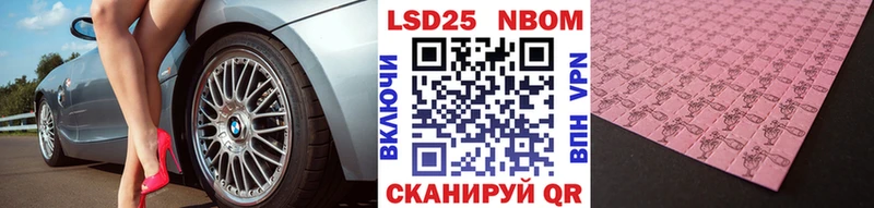 Наркотические марки 1,5мг  Кирсанов 